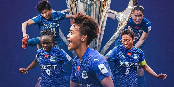 ewc平台-FIFA女足冠军杯：武汉女足首战奥克兰联，再胜一场将战阿森纳